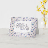 Carte Floral Mme Fête des mariées (Fleur jaune)