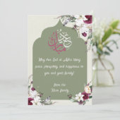 Carte Florale de l'Aïd Adha Moubarak | Islam blanc (Debout devant)