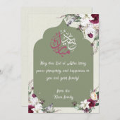 Carte Florale Eid Adha Mubarak | Islam Blanc et Ma (Devant / Derrière)