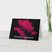 Carte Florale Polonaise Anniversaire Dahlia Rouge (Devant)