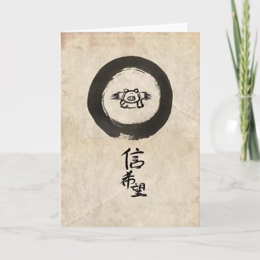 Carte Flying Pig-Hope & Faith (Devant)