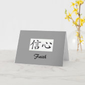 Carte Foi (Fleur jaune)