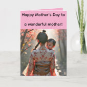 Carte Folded Greeting Card for Mother's Day (Devant)