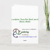 Carte fraîche de Noël (Dos)