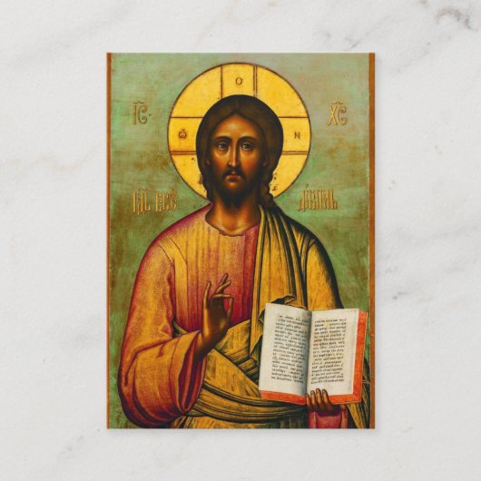 Carte funéraire chrétienne orthodoxe de Jésus-Chri (Devant)