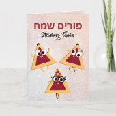 Carte Funny Hamantaschen Salutation juive Happy Purim (Devant)