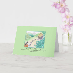Carte Furusato Encouragement Issa Poem