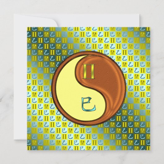 Carte Gémeaux & Serpent de Bois (Devant)
