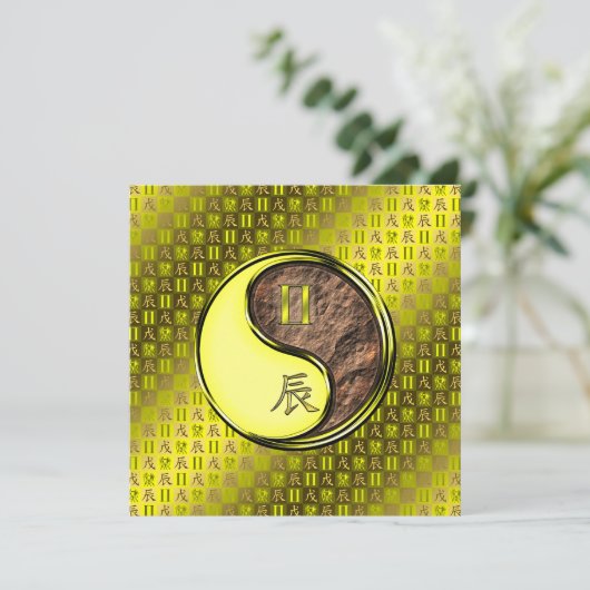 Carte Gemini & Earth Dragon (Debout devant)