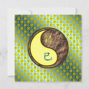 Carte Gemini et Serpent de Terre