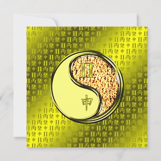 Carte Gemini & Fire Monkey (Devant)