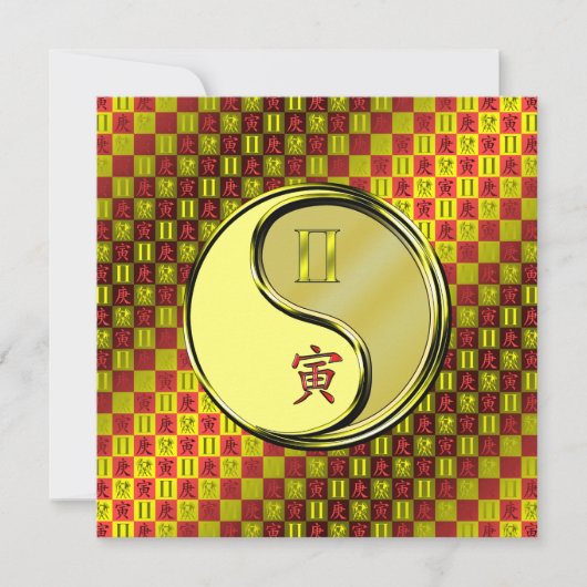 Carte Gemini & Metal Tiger (Devant)