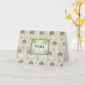 Carte Get Well Soon en Chine (Fleur jaune)