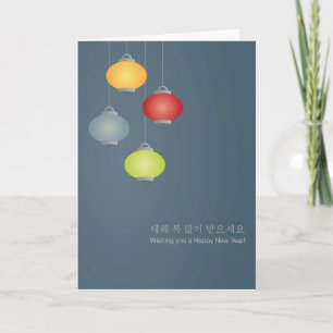 CARTE GLOBAL DE ROWLAND RÉVISÉ