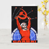 Carte Gloire de l'espace (Fleur jaune)