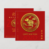 Carte Gold Chinois Papier coupé Rat Année Choisir la cou (Devant / Derrière)