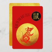 Carte Golden Red Rat Papercut Chinois Nouvel An 2020 VFC (Devant / Derrière)
