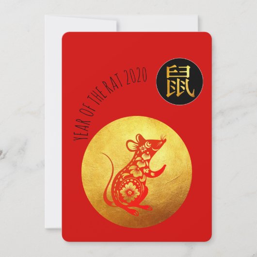 Carte Golden Red Rat Papercut Chinois Nouvel An 2020 VFC (Devant)