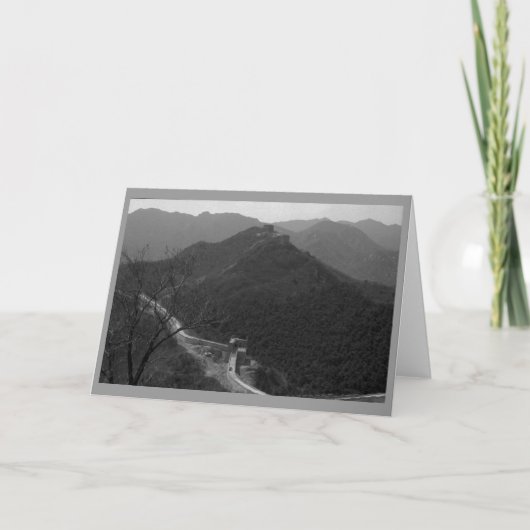 Carte "Grande Muraille de la Chine #1 " (Devant)