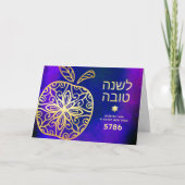Carte Gras Rosh Hashanah Juif Nouvel An Or Pomme Bleu (Devant)