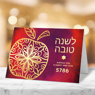 Carte Gras Rosh Hashanah Juif Nouvel An Or Pomme Rouge