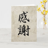 Carte Gratitude - Kansha (Fleur jaune)