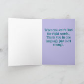 Carte 🌍 "Gratitude multilingue" (Intérieur)