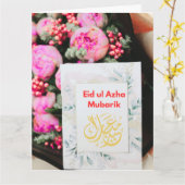 Carte Greeting card (Fleur jaune)