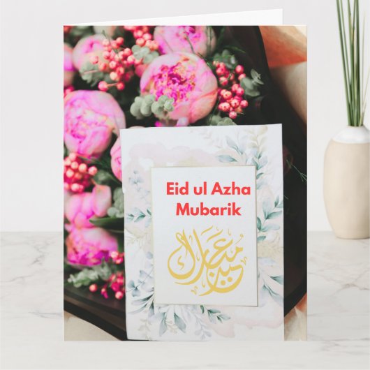 Carte Greeting card (Devant)