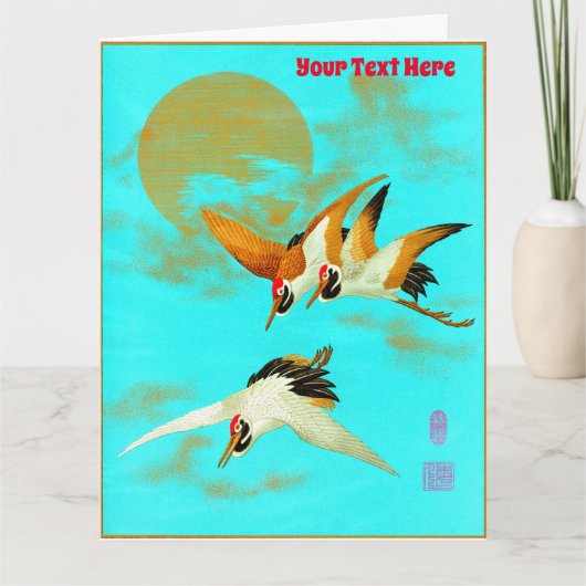 Carte Grue de trois sarus devant la lune (Devant)