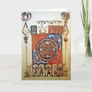 Carte Haggada de Barcelone