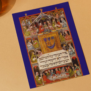 Carte Haggadah