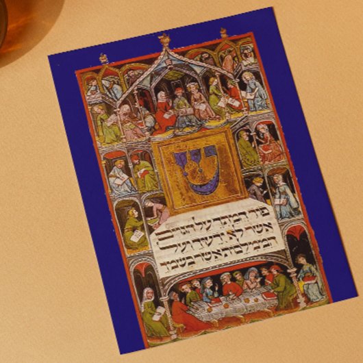 Carte Haggadah