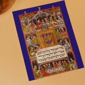 Carte Haggadah illuminé au XIVe siècle