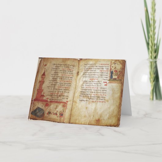 Carte Haggadah pour l'Ève de la pâque (Devant)