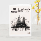 Carte Hajj Mabroor (Fleur jaune)
