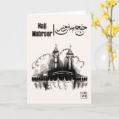 Carte Hajj Mabroor (Fleur jaune)
