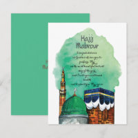 Hajj Mabrour, Kaaba sainte à La Mecque Arabie Saou