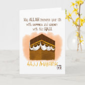 Carte Hajj Moubarak (Fleur jaune)