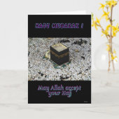 Carte Hajj Moubarak (Fleur jaune)
