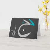 Carte Hajj Moubarak (Fleur jaune)