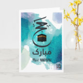 Carte Hajj moubarak (Fleur jaune)