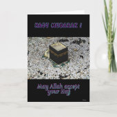 Carte Hajj Mubarak (Devant)