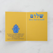 Carte Hamsa Shalom Passion (Grandes Fêtes) (Intérieur)