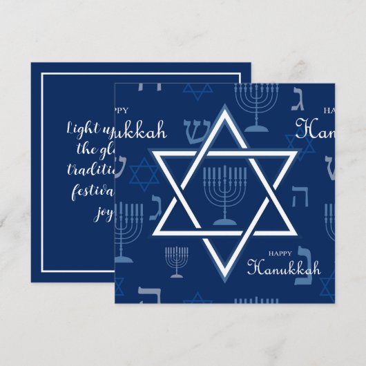 Carte Hanoukka (Devant / Derrière)