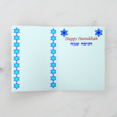 Carte Hanoukka 1 (Intérieur)