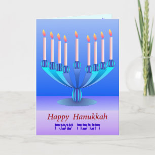 Carte Hanoukka 1