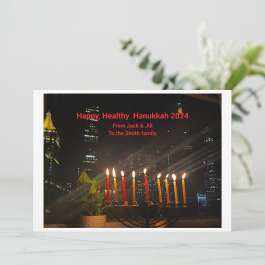 Carte Hanoukka 2024 heureuse et saine (Debout devant)