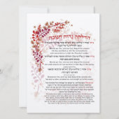 Carte Hanoukka Bénédictions Hébreu Anglais Éclairage bou (Devant)