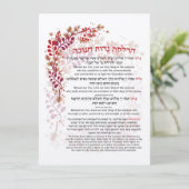 Carte Hanoukka Bénédictions Hébreu Anglais Éclairage bou (Debout devant)